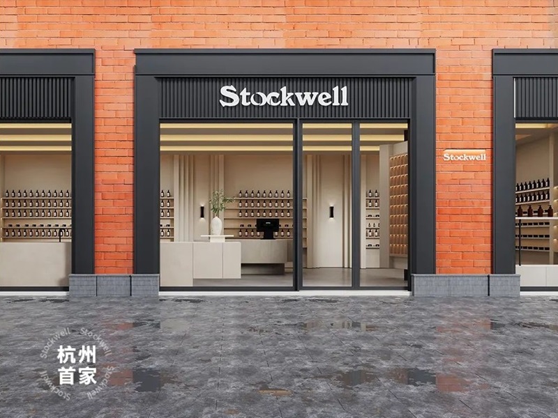 Stockwell·臨平銀泰inPARK店